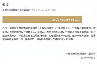 雷竞技官网网址入口手机版截图2